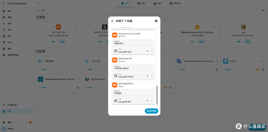 从存储工具到数据智能中心,绿联 iDX6011 Pro AI NAS评测(下)
