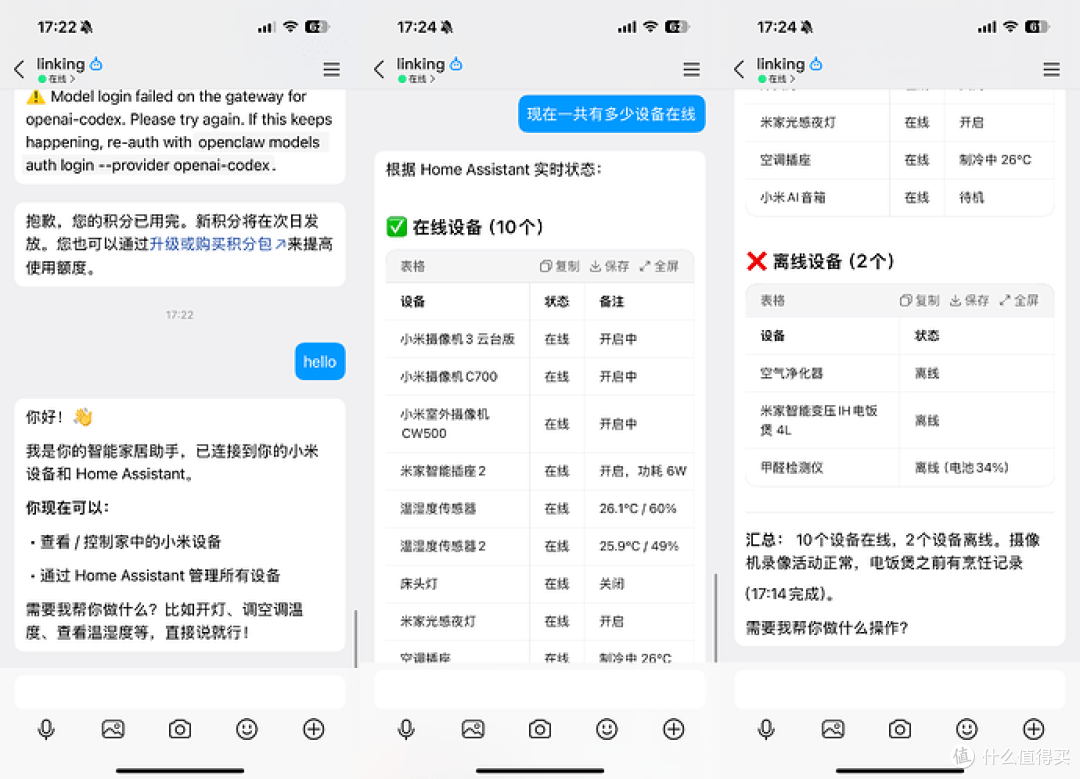 从存储工具到数据智能中心,绿联 iDX6011 Pro AI NAS评测(下)