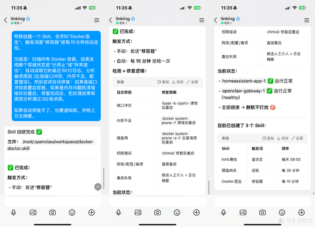 从存储工具到数据智能中心,绿联 iDX6011 Pro AI NAS评测(下)