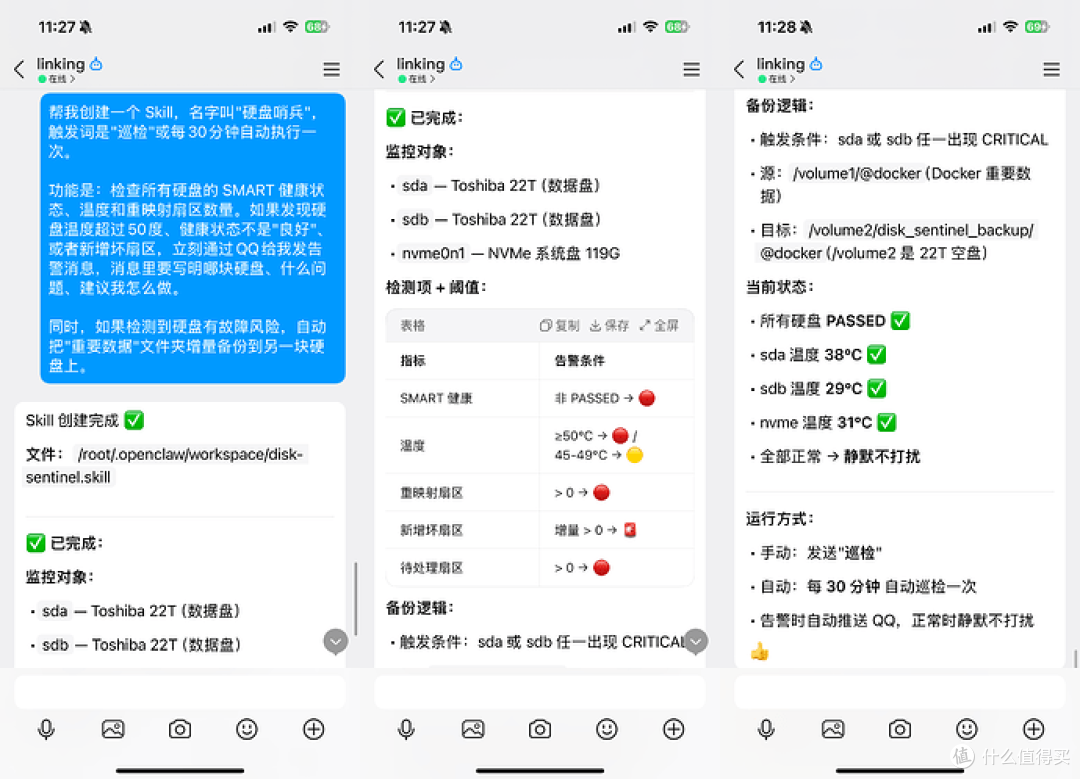 从存储工具到数据智能中心,绿联 iDX6011 Pro AI NAS评测(下)