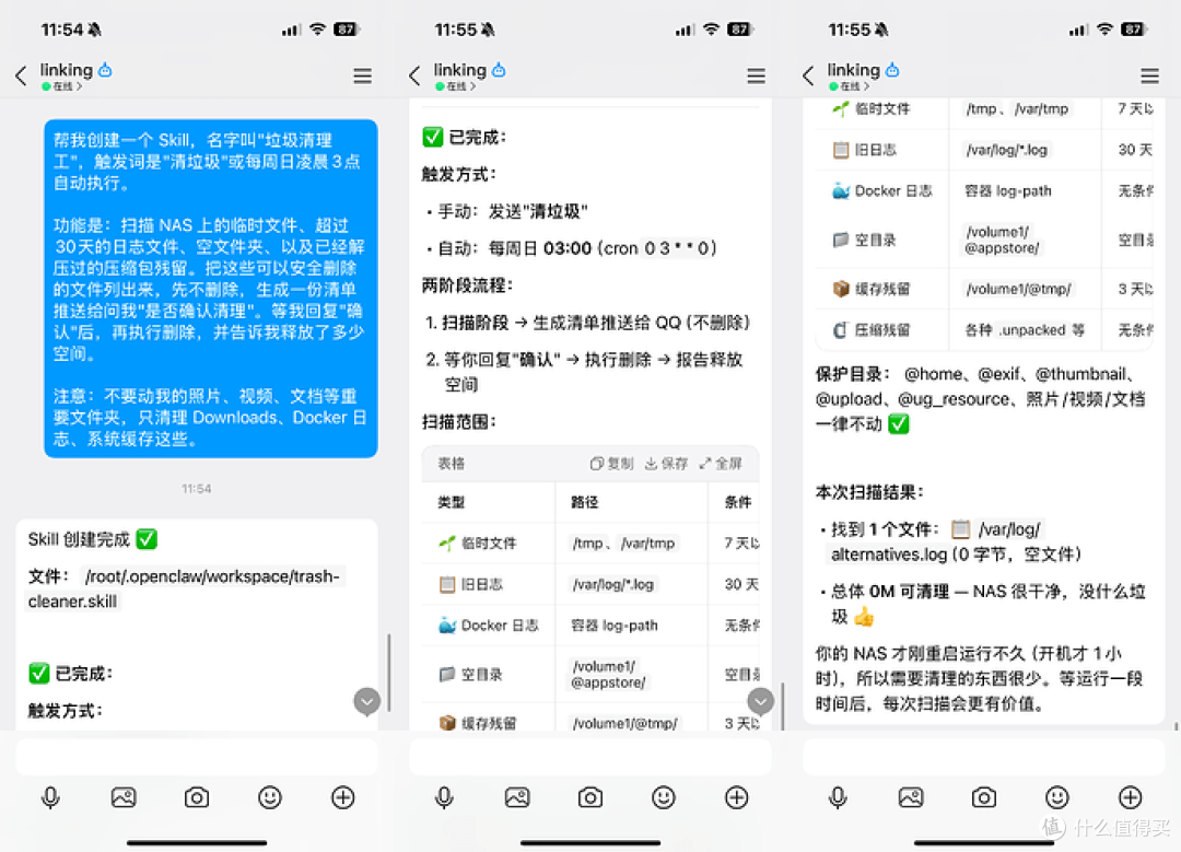 从存储工具到数据智能中心,绿联 iDX6011 Pro AI NAS评测(下)