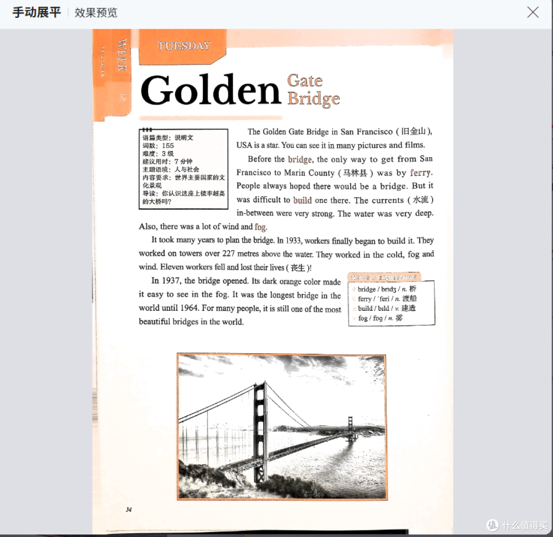 图书爱好者必备,成者3800万像素ET28 AI扫描仪让爱书更好保存