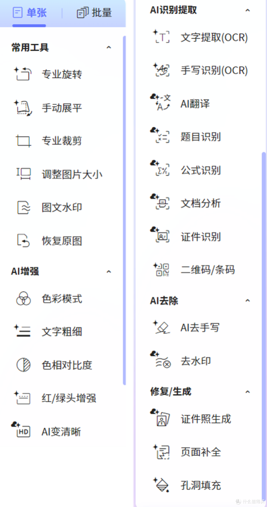 图书爱好者必备,成者3800万像素ET28 AI扫描仪让爱书更好保存