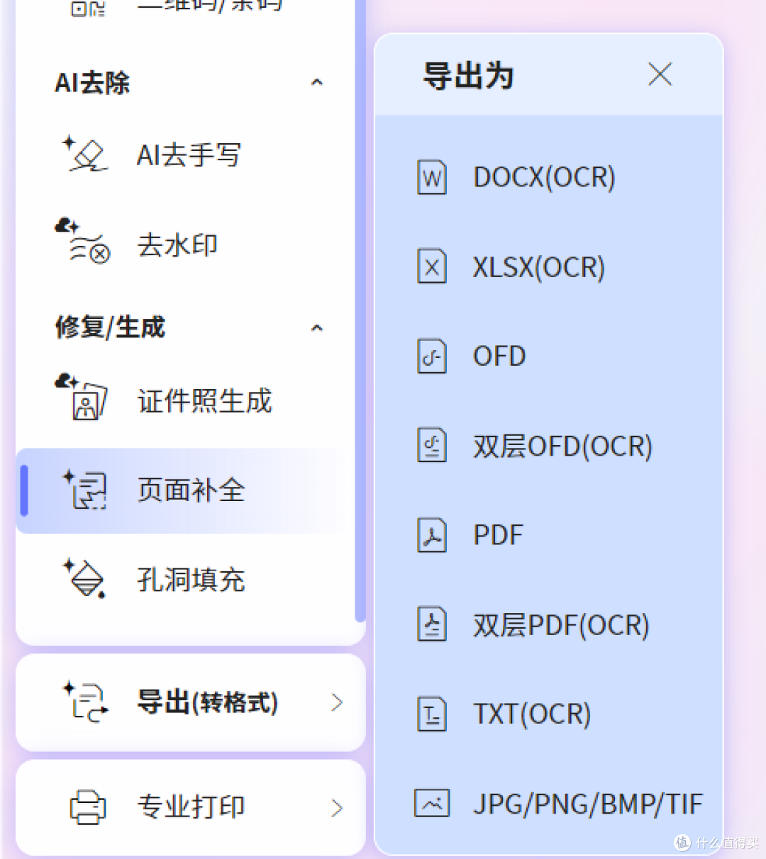 图书爱好者必备,成者3800万像素ET28 AI扫描仪让爱书更好保存