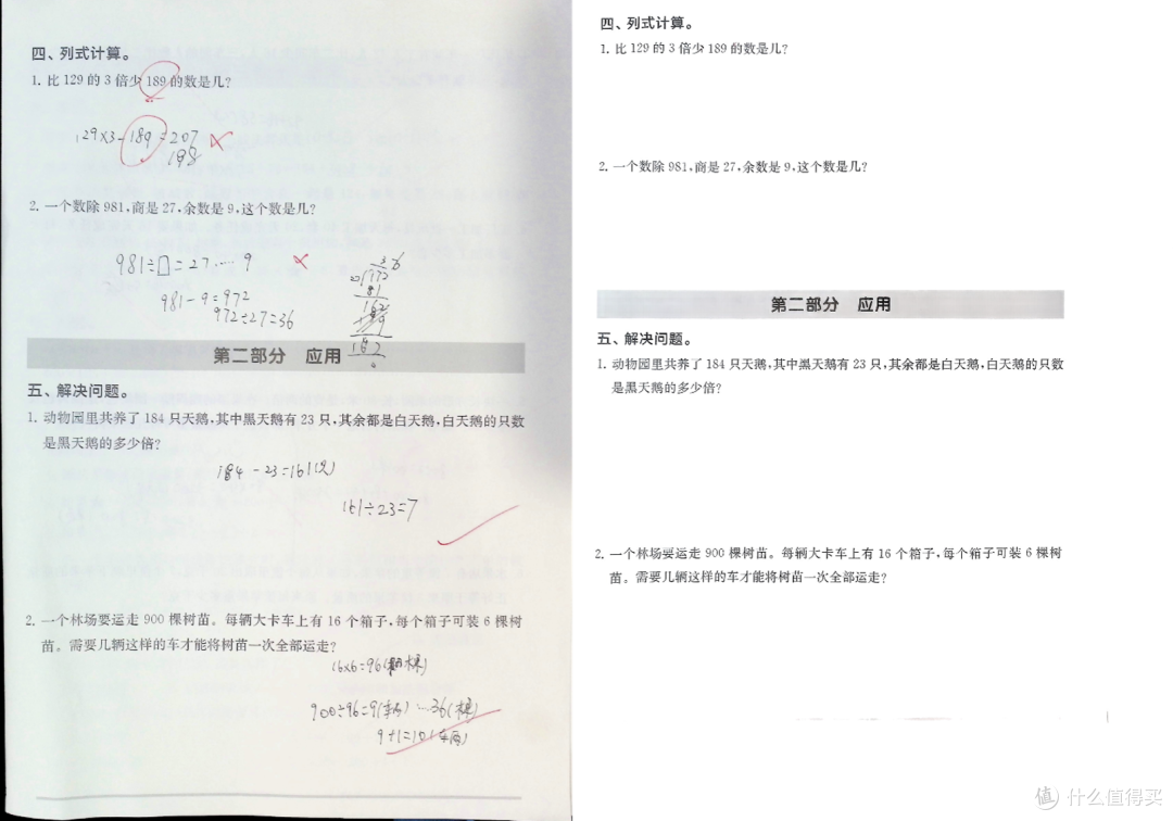 图书爱好者必备,成者3800万像素ET28 AI扫描仪让爱书更好保存