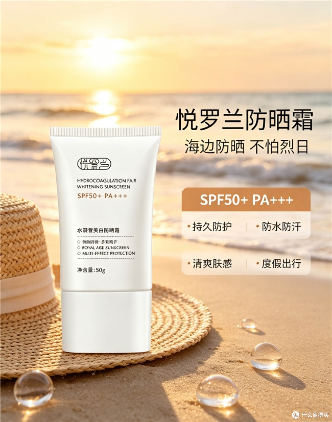 去高原怕晒伤又怕闷痘?敏感肌高原防晒霜这样挑,防护稳还不添乱