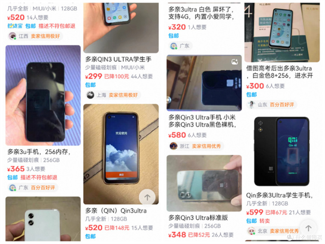 几百块的5.02英寸LCD小屏机，联发科G99处理器，支持红外遥控、学生防沉迷