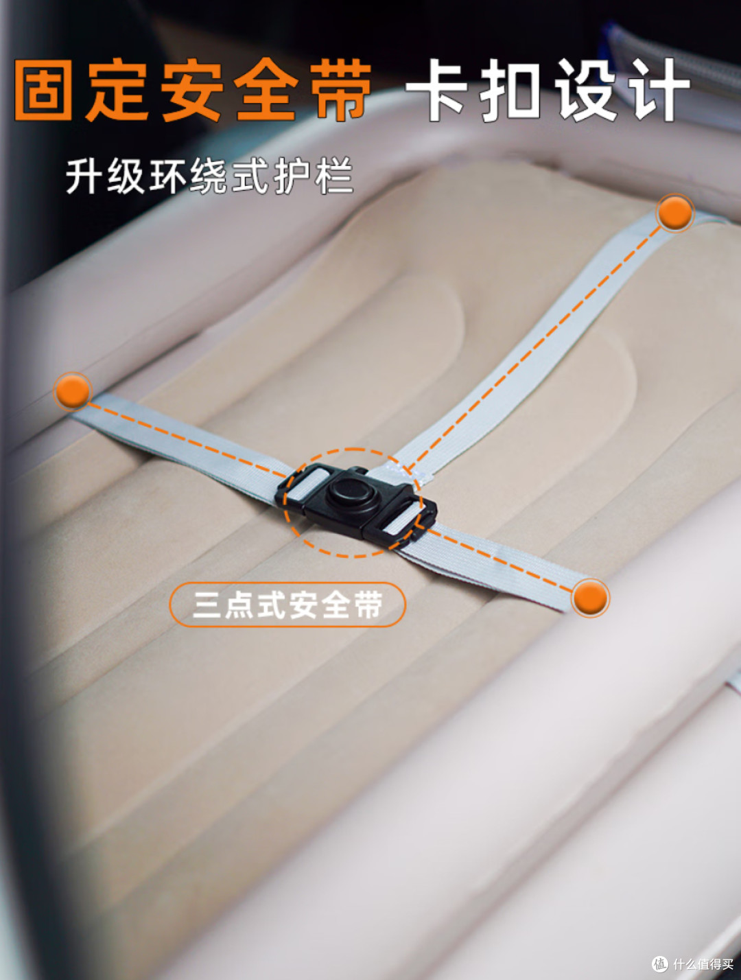 蜗牛叔叔车载充气睡垫：仅驻车可用的车内临时小床