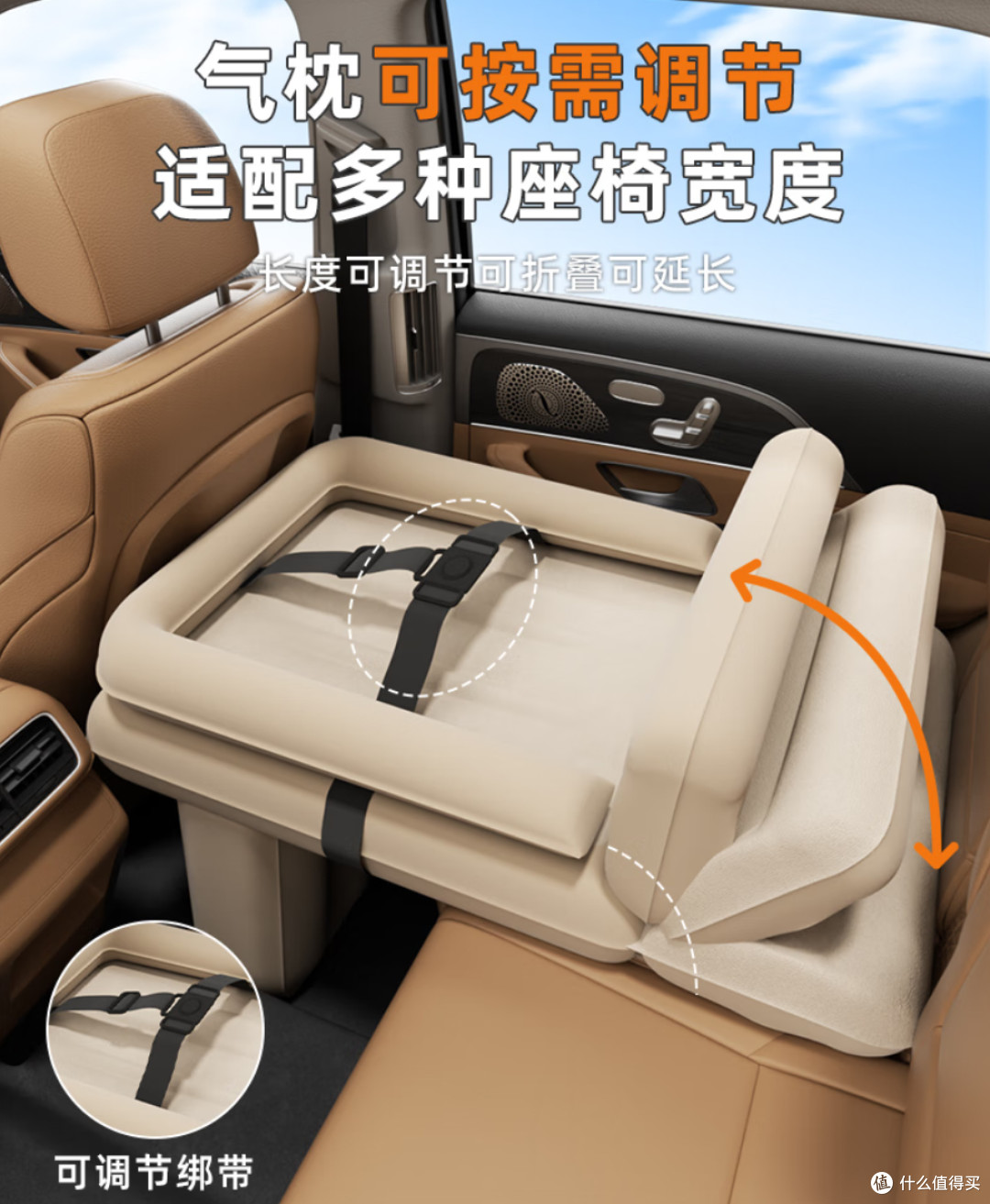 蜗牛叔叔车载充气睡垫：仅驻车可用的车内临时小床