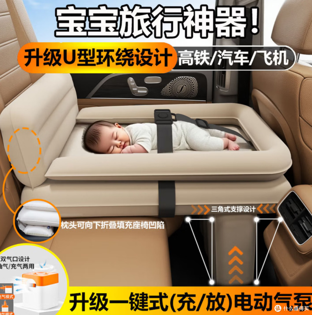 蜗牛叔叔车载充气睡垫：仅驻车可用的车内临时小床