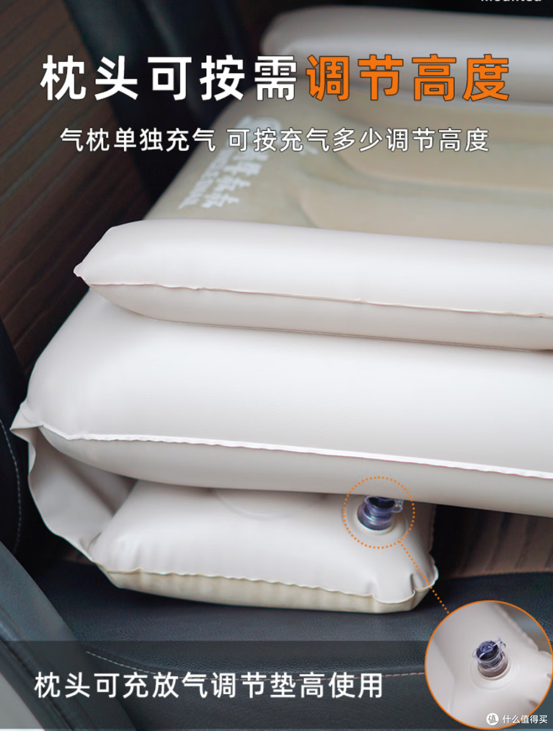 蜗牛叔叔车载充气睡垫：仅驻车可用的车内临时小床