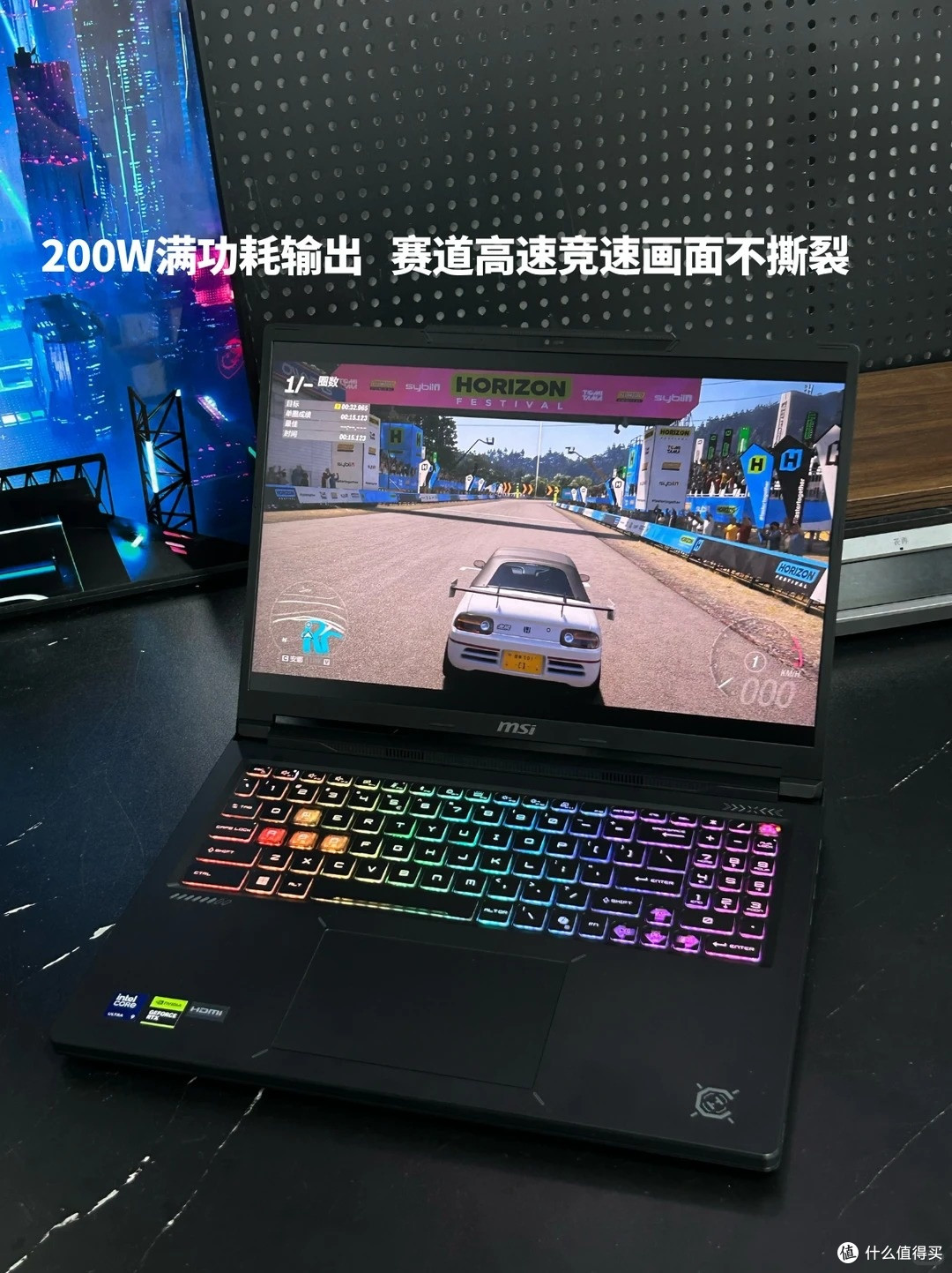 开学全能游戏本,微星神影16满血核心配置,学习娱乐双天花板