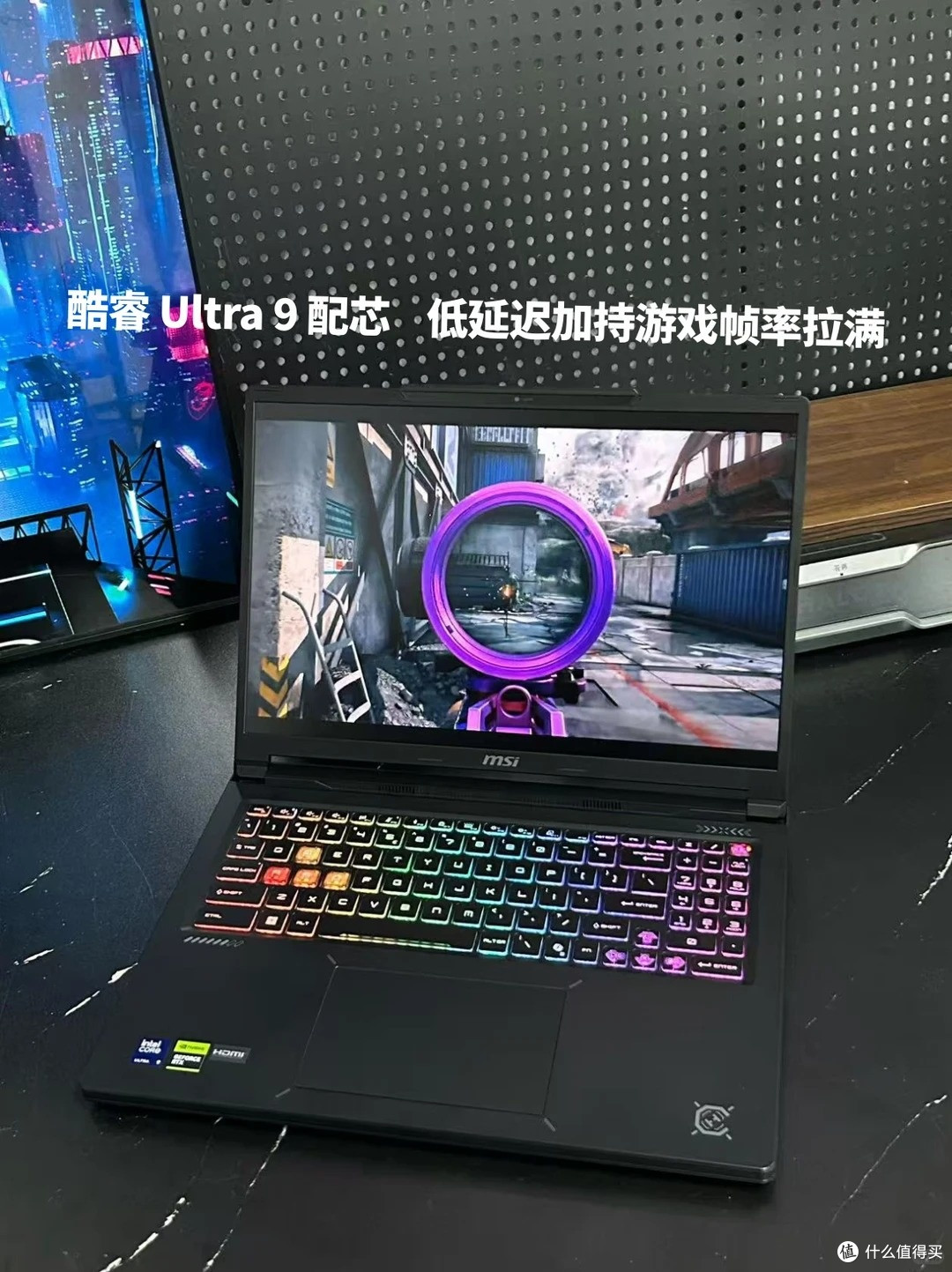 开学全能游戏本,微星神影16满血核心配置,学习娱乐双天花板