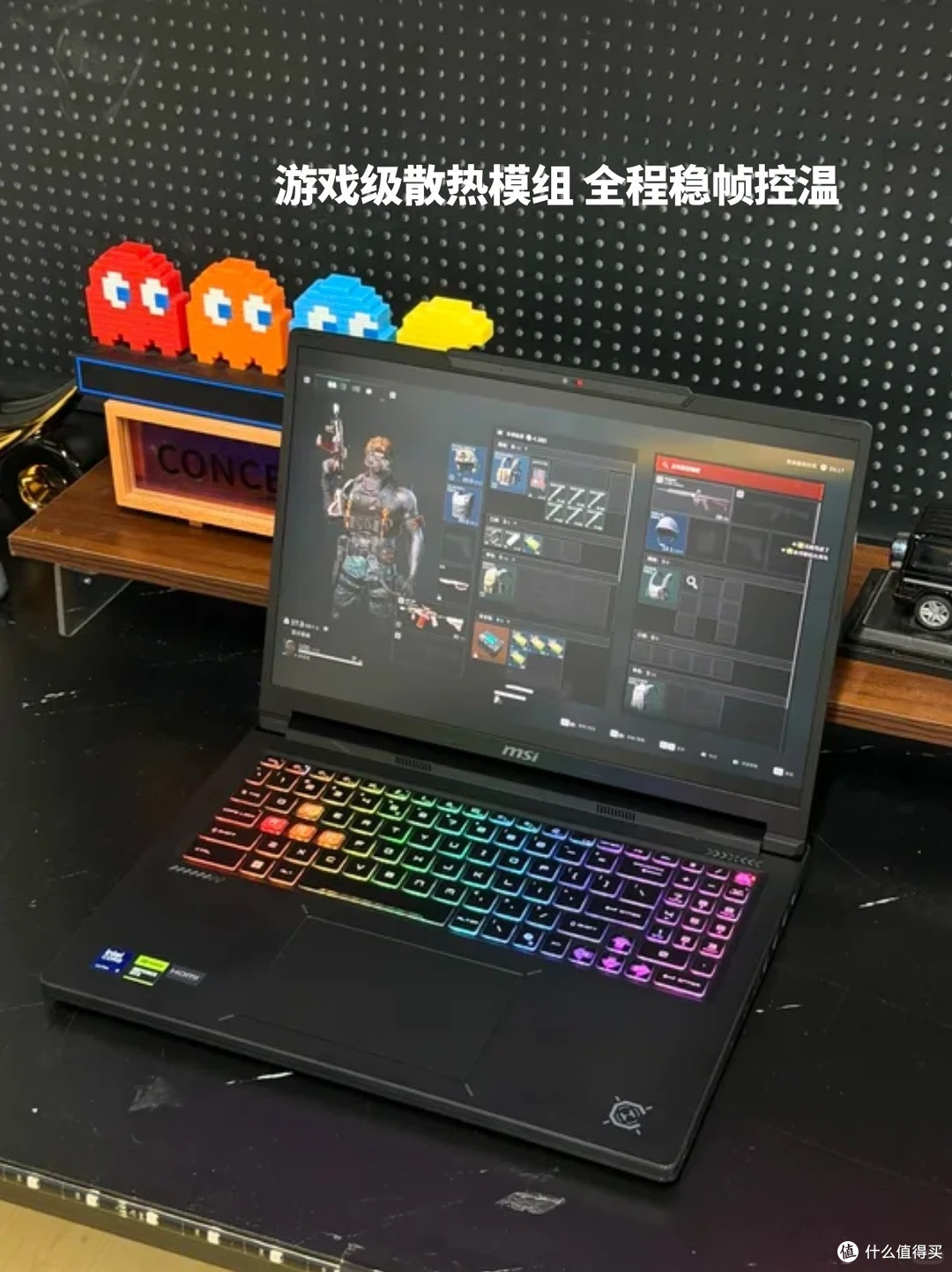 开学全能游戏本,微星神影16满血核心配置,学习娱乐双天花板