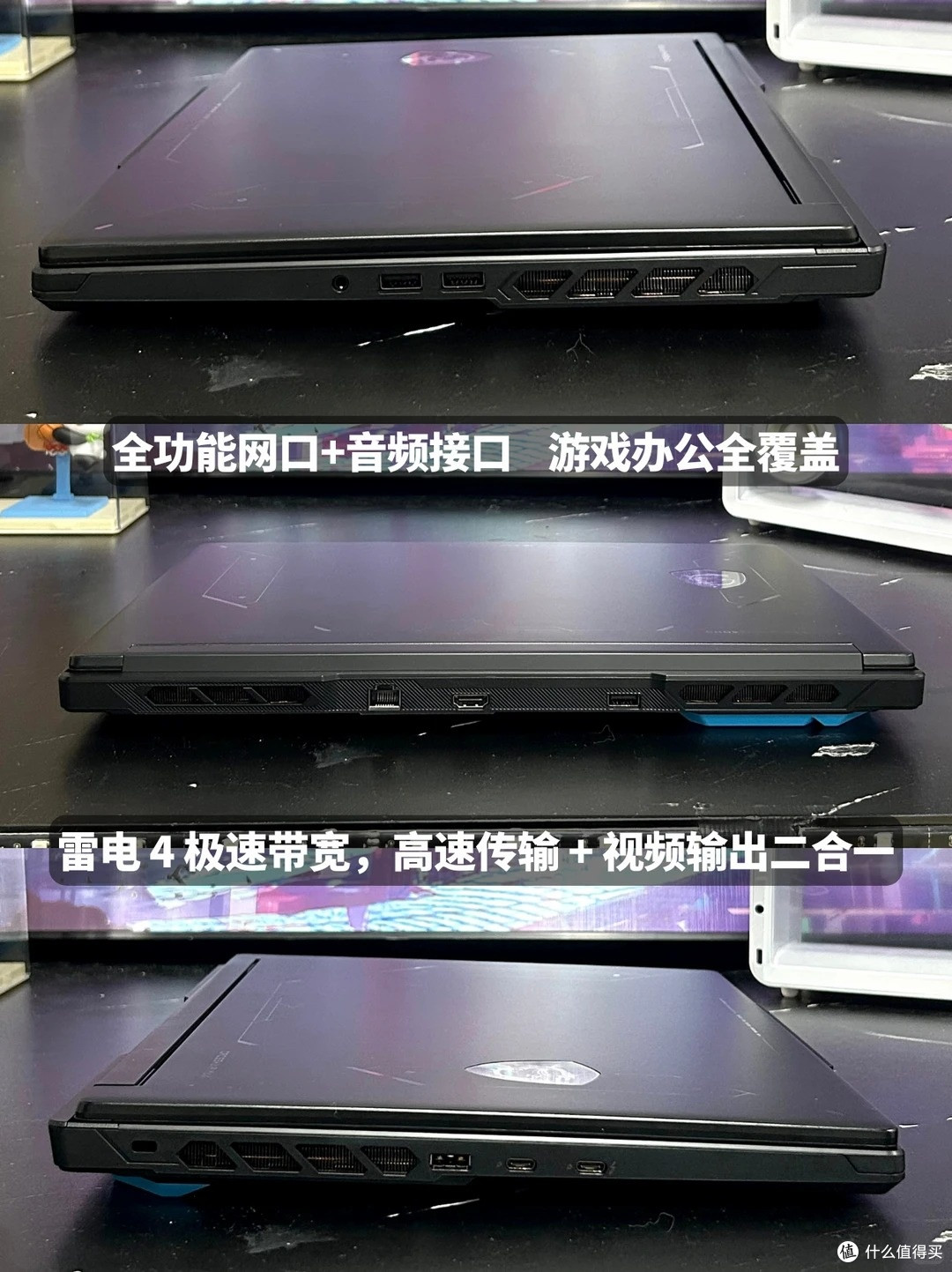 开学全能游戏本,微星神影16满血核心配置,学习娱乐双天花板