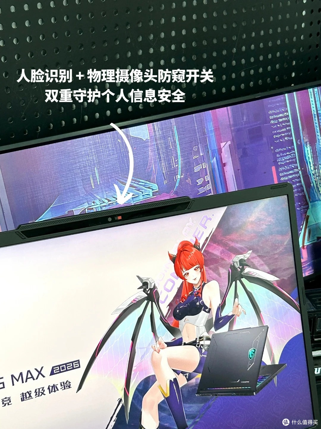 开学全能游戏本,微星神影16满血核心配置,学习娱乐双天花板