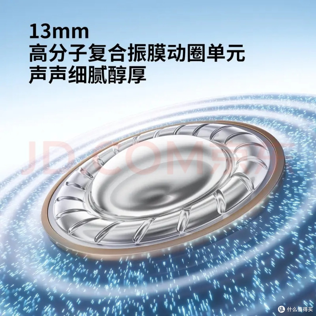 开学季，入手戴灵T3入耳式降噪耳机，全场景适配高性价比