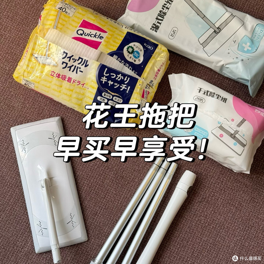 有娃家庭高效家务法则总结