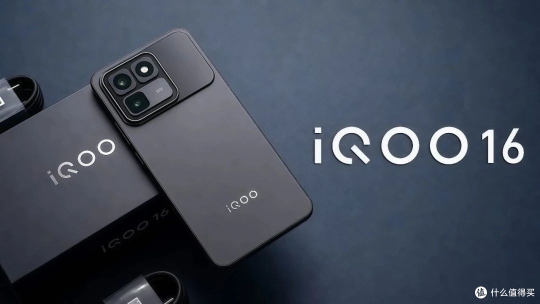 iQOO 16后摄改小方块了,大圆环时代结束!