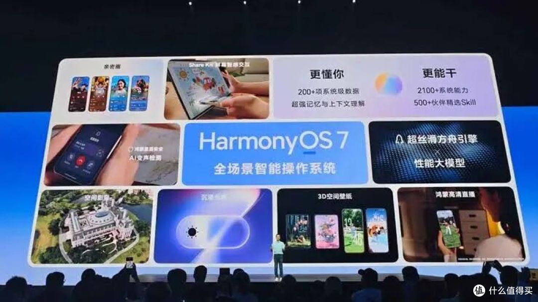 16GB+2TB!华为Mate XT 2预订秒空