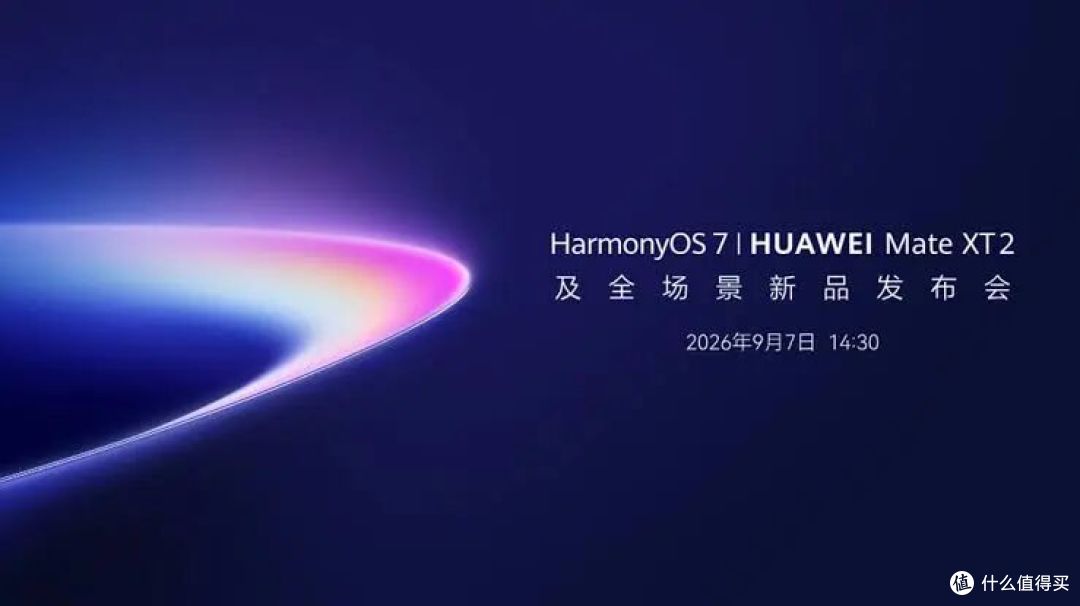 16GB+2TB!华为Mate XT 2预订秒空