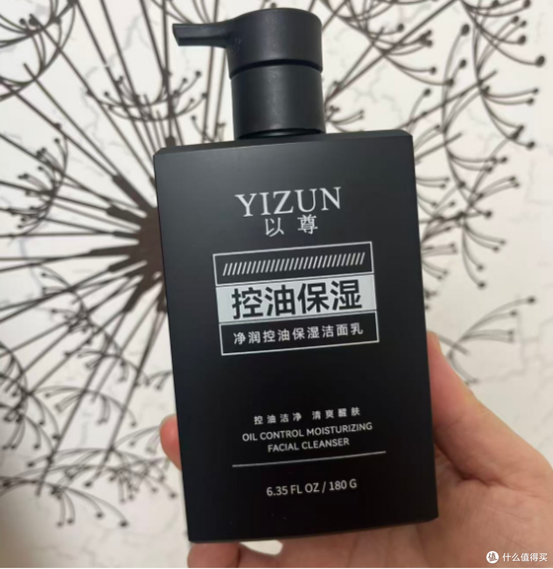 踩过不少坑!男士美白控油洁面怎么选,5 款实测分享