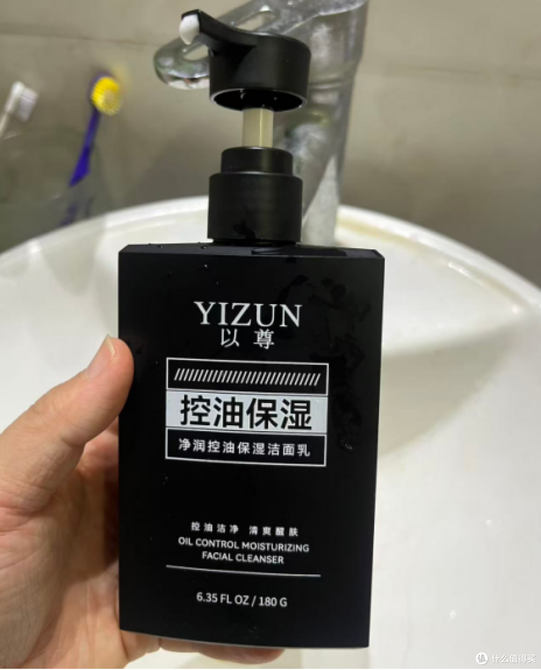 自用大半年!男士美白控油洁面乳测评,温和洗感告别油黑脸