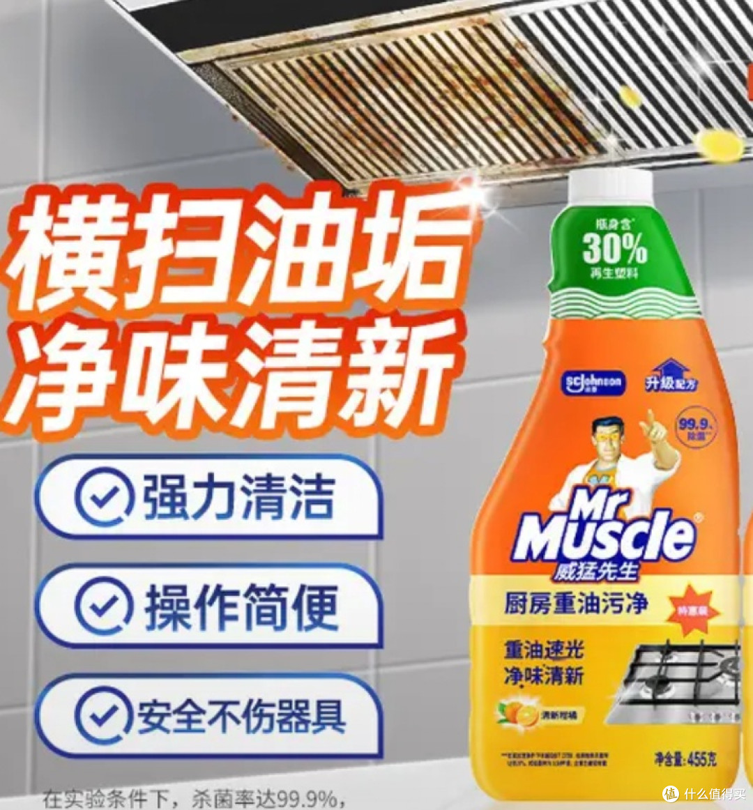 厨房陈年油垢的温和清洁方案