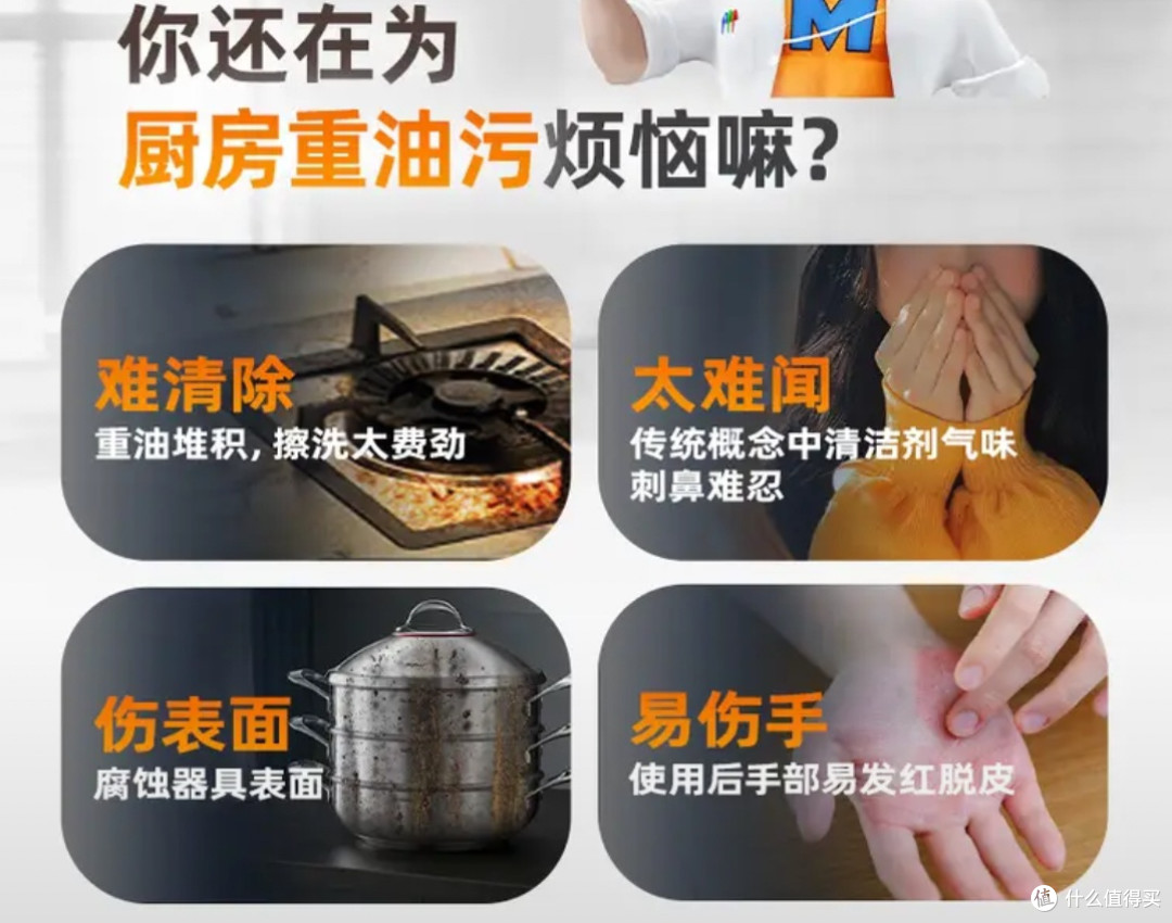 厨房陈年油垢的温和清洁方案