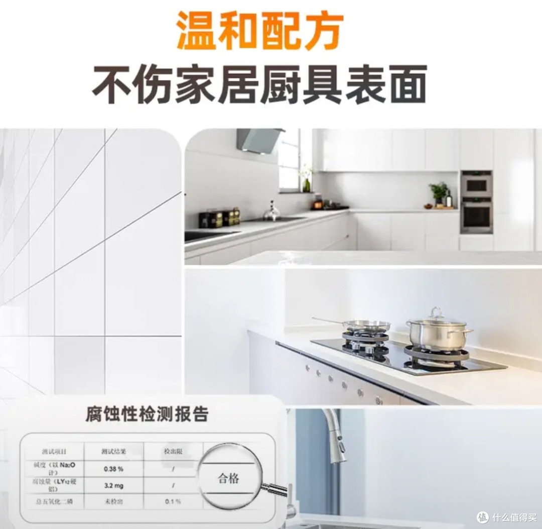 厨房陈年油垢的温和清洁方案