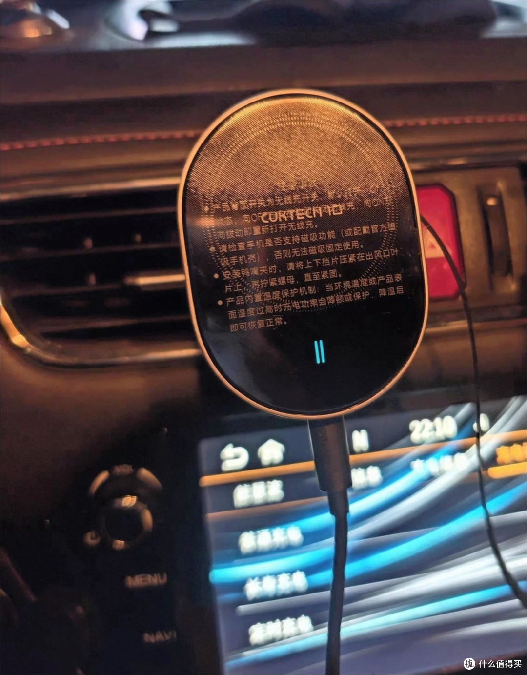 智能感应车载无线充电器评测