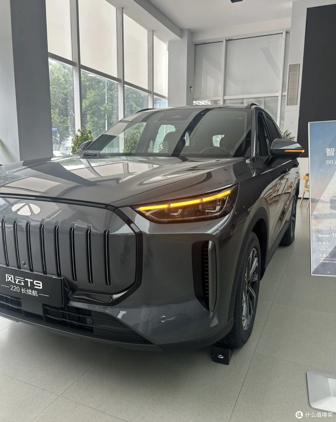 到店实测风云T9|家用混动SUV,优点短板一次性说透