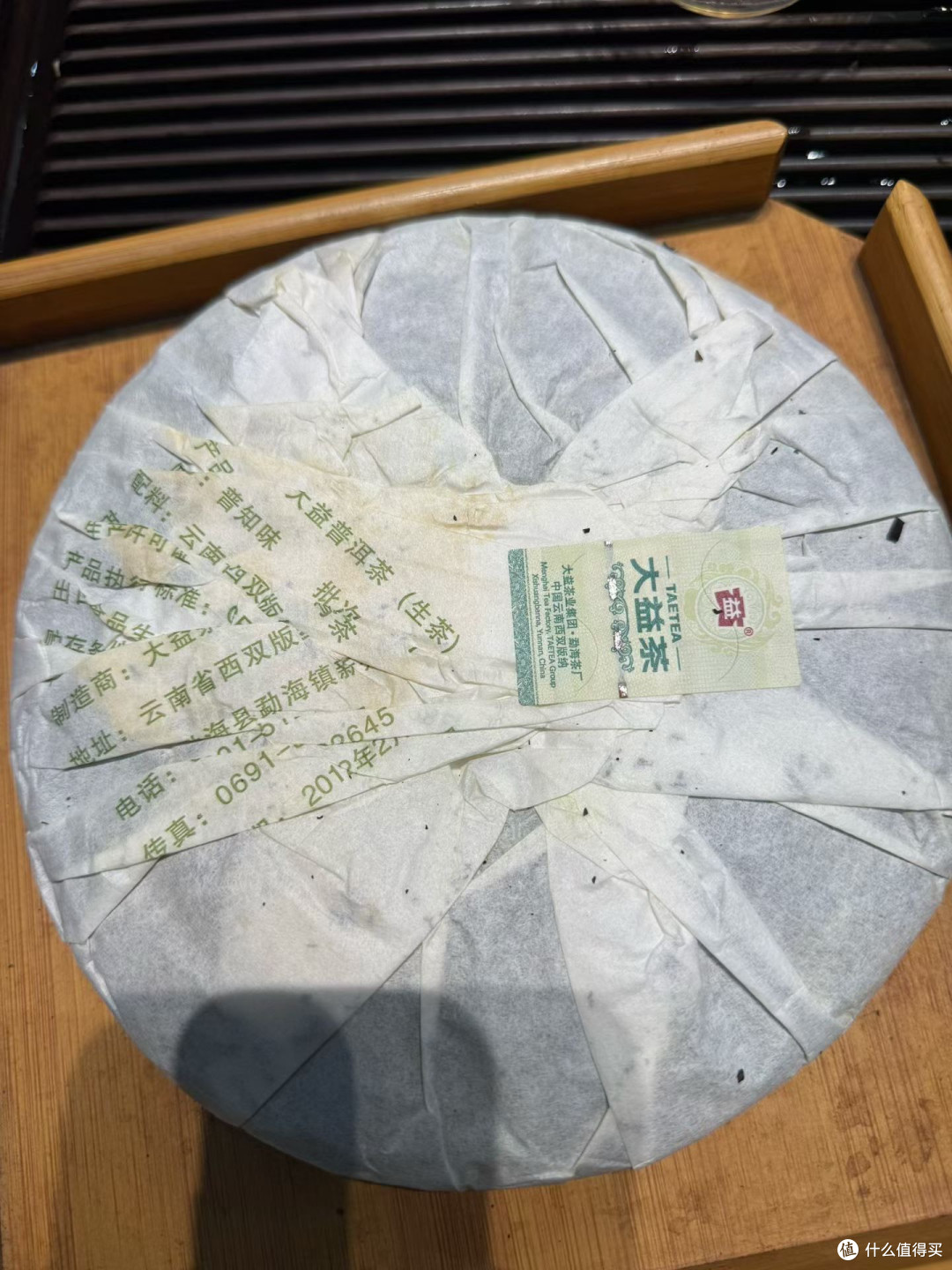 夏日饮茶,一饼普洱生茶消解盛夏燥热