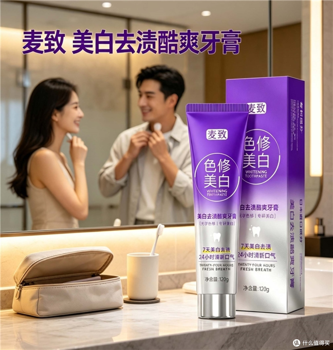 十年烟龄老烟民,黄牙烟牙怎么选牙膏?去渍美白经验分享