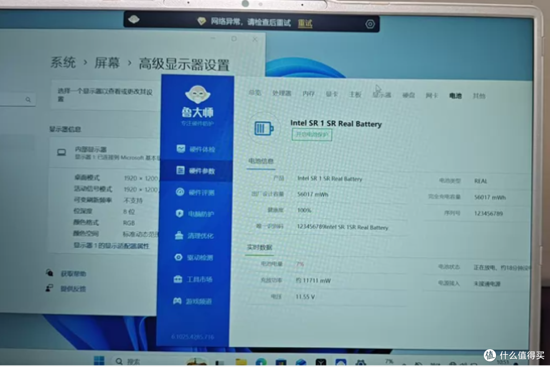 1498元Ultra5轻薄本:8G内存无硬盘,是漏还是坑?
