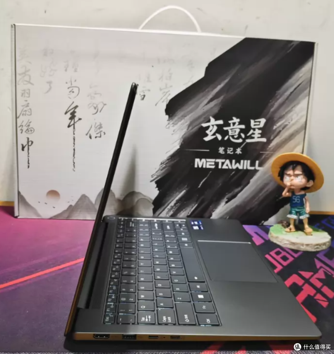 3198元玄派星空Ultra5:99新库存机比国补香不香?
