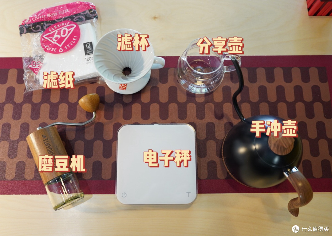 从零开始喝精品咖啡:选豆、冲煮、品鉴一篇搞定