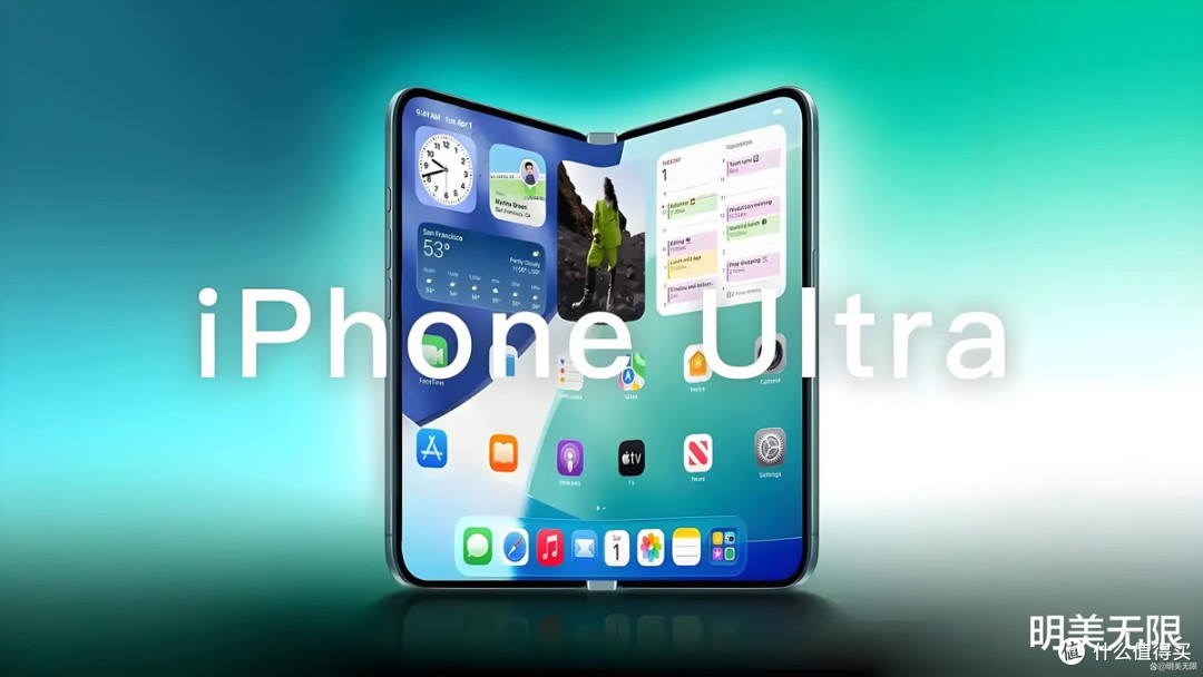 1.5万的折叠屏iPhone,砍了手写笔、长焦、Face ID,你还买吗?