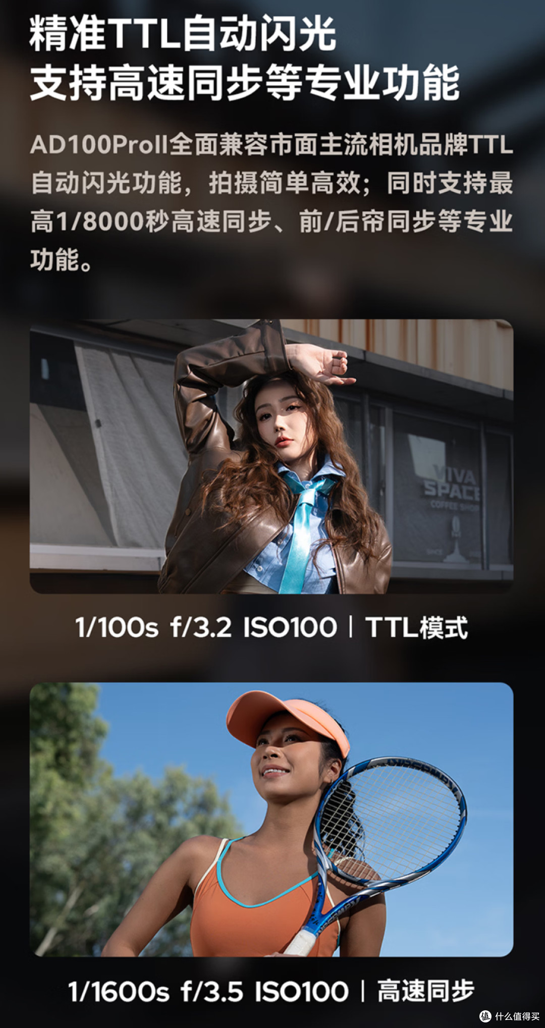 神牛AD100ProⅡ:易拉罐大小的单兵外拍闪光灯
