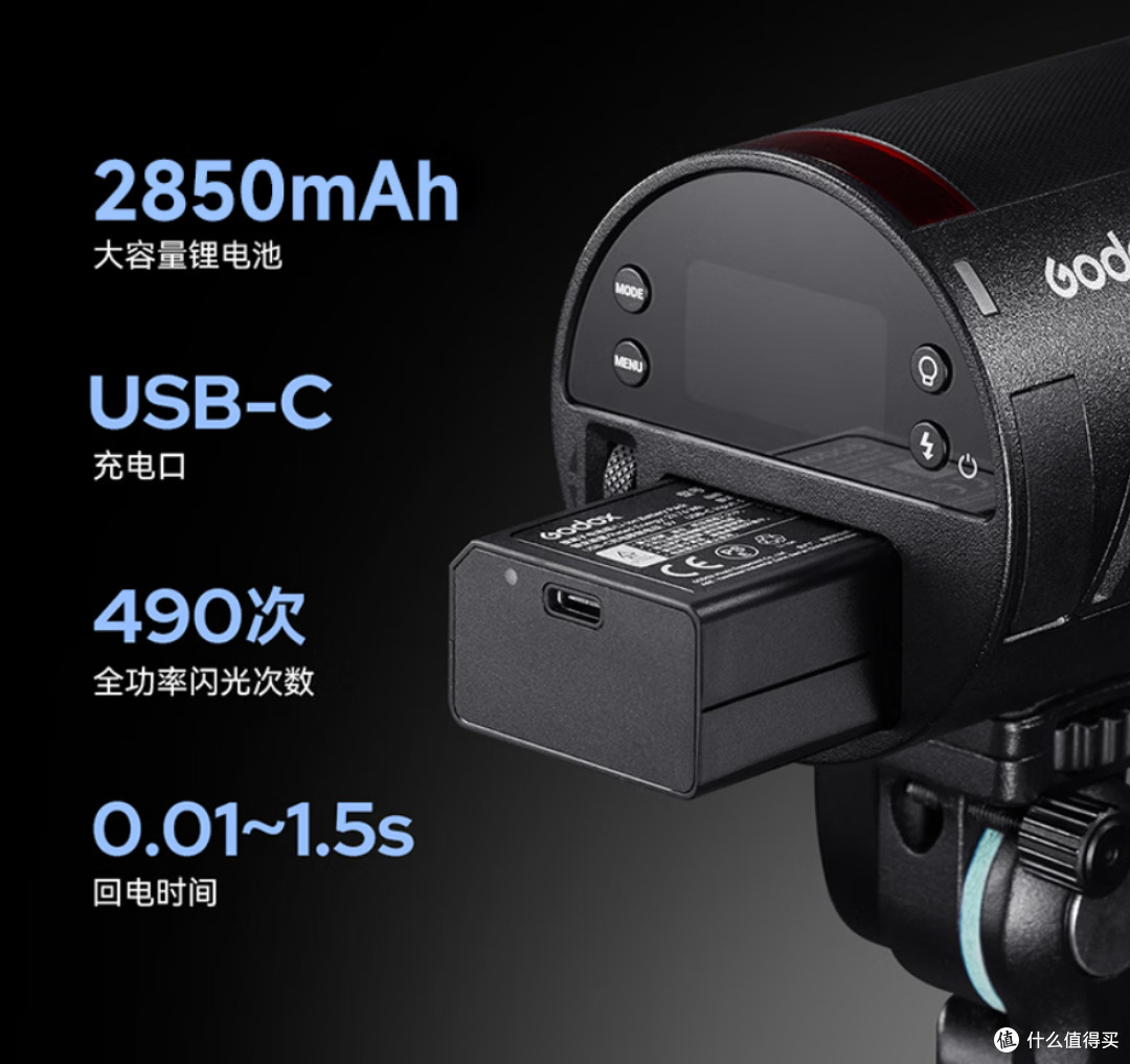 神牛AD100ProⅡ:易拉罐大小的单兵外拍闪光灯