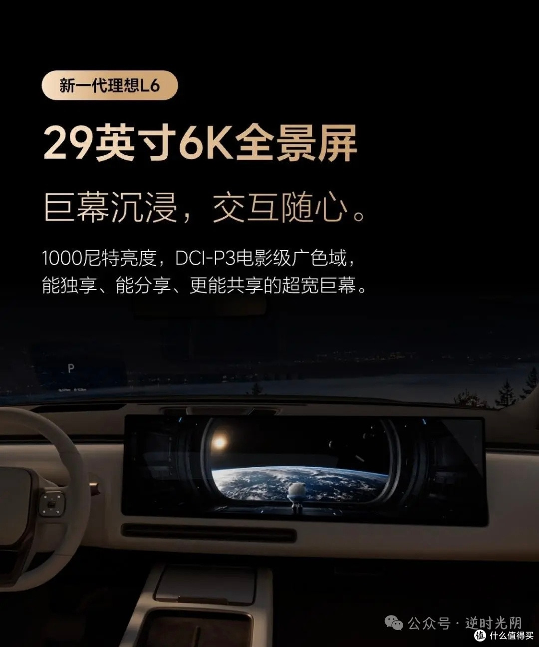 别被堆料迷惑，现在很多新能源，升级的全是看得见的地方