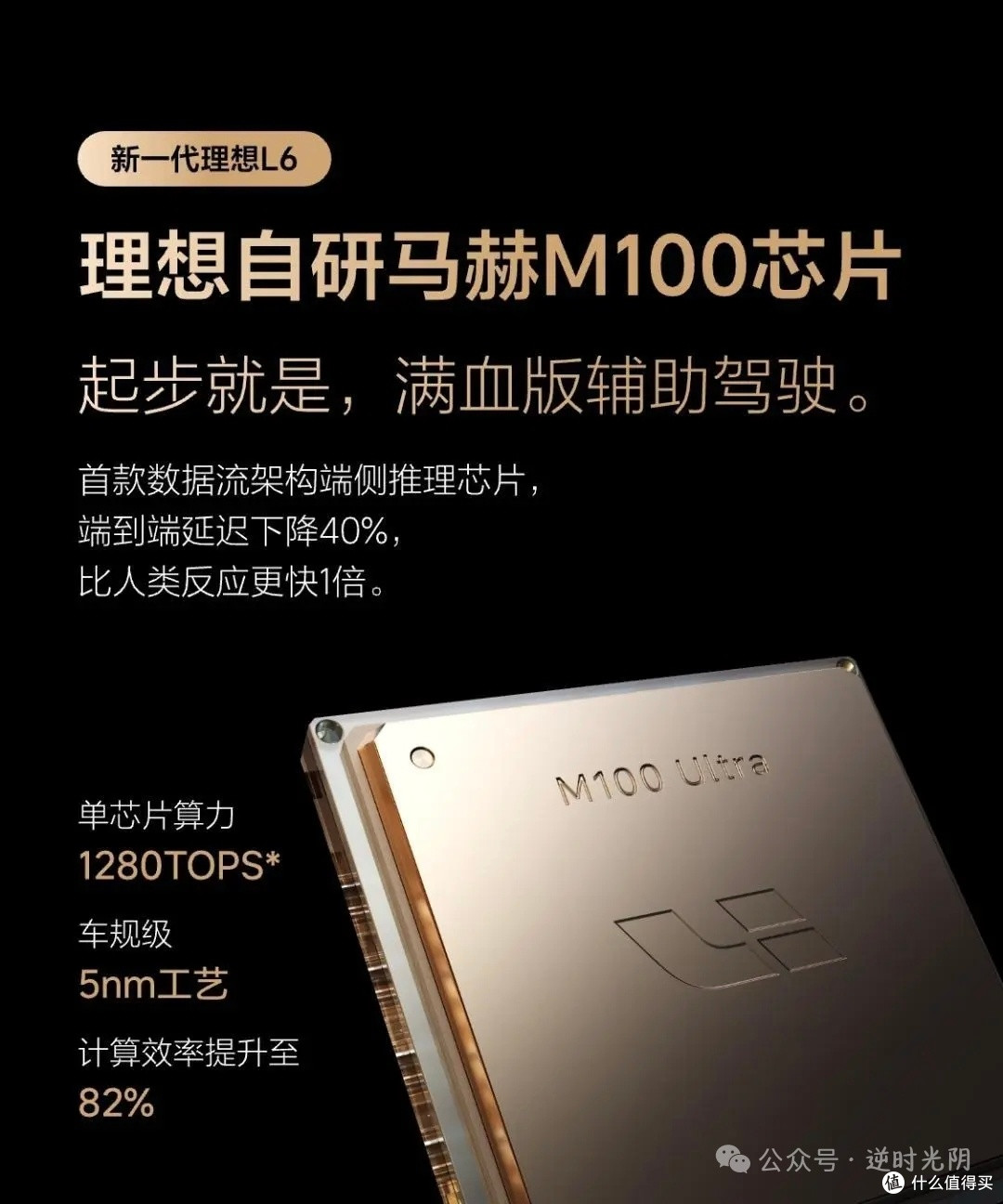 别被堆料迷惑，现在很多新能源，升级的全是看得见的地方