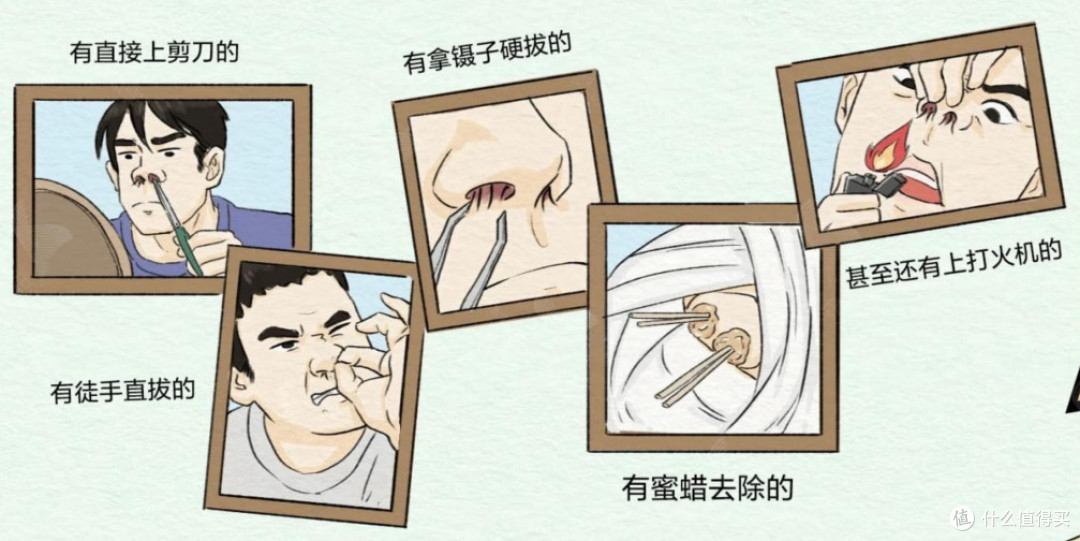 鼻毛总外窜?别再硬拔了!这根“救命毛”你根本不懂!