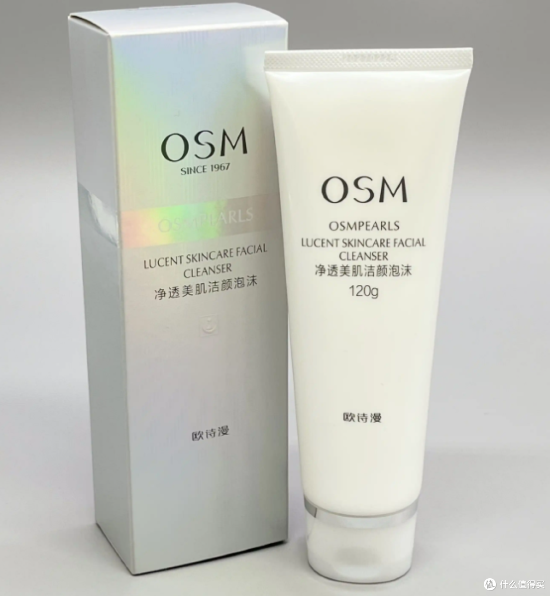 经常贴脸打电话导致脸颊反复长痘?4 款自用控油祛痘洁面真实分享