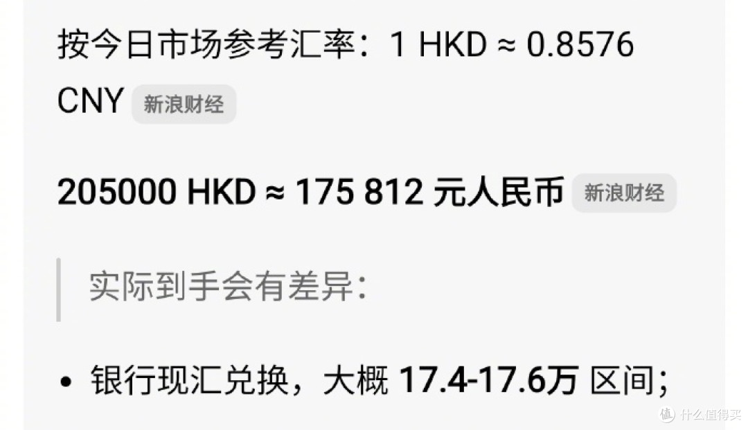 香港Model 3卖到17万,如果大陆也卖这个价,国产车还怎么打?