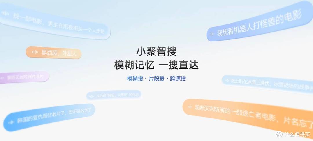 海信 JUOS,让家里每块屏从此巨简单、更懂家