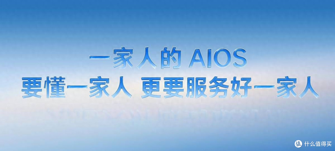 海信 JUOS,让家里每块屏从此巨简单、更懂家