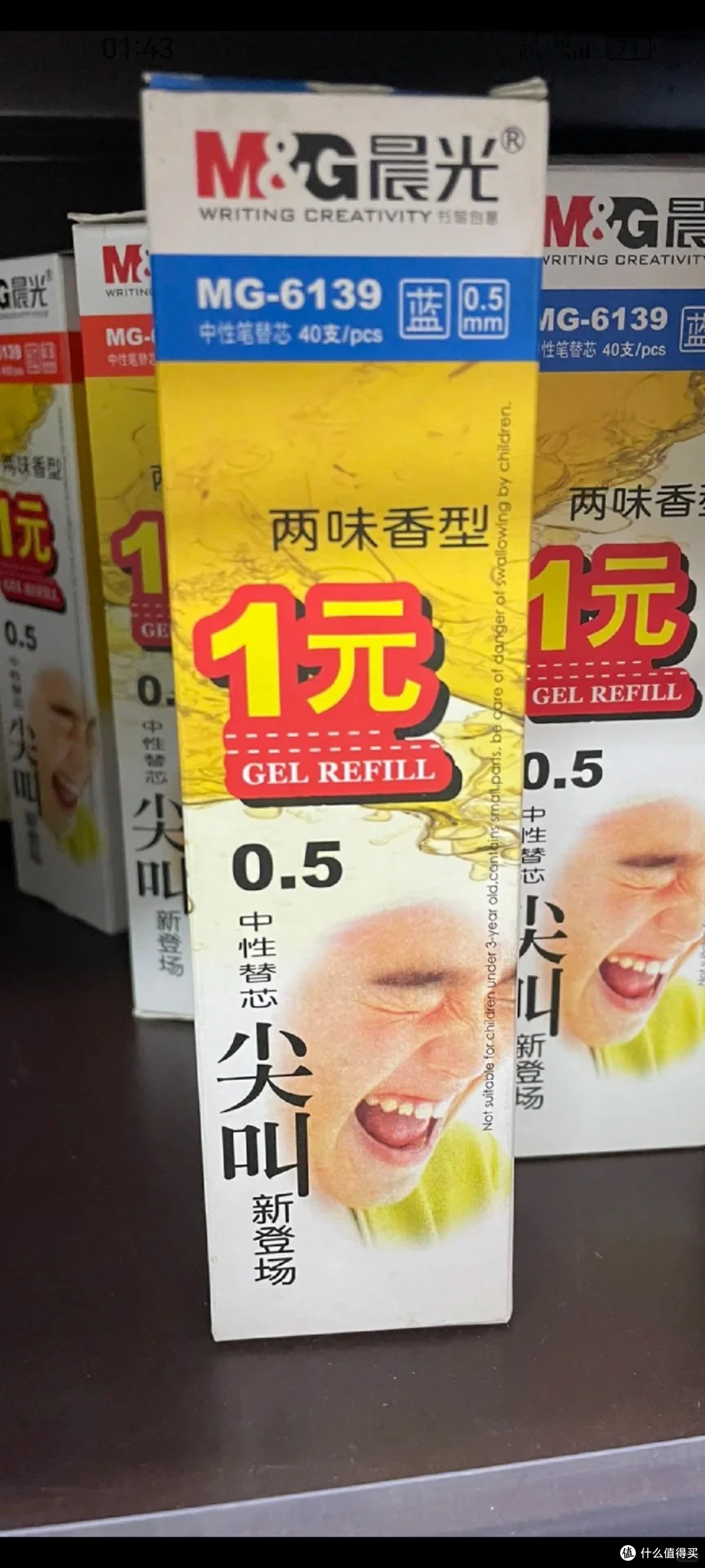 10块钱的百乐和3块钱的晨光,差在哪?
