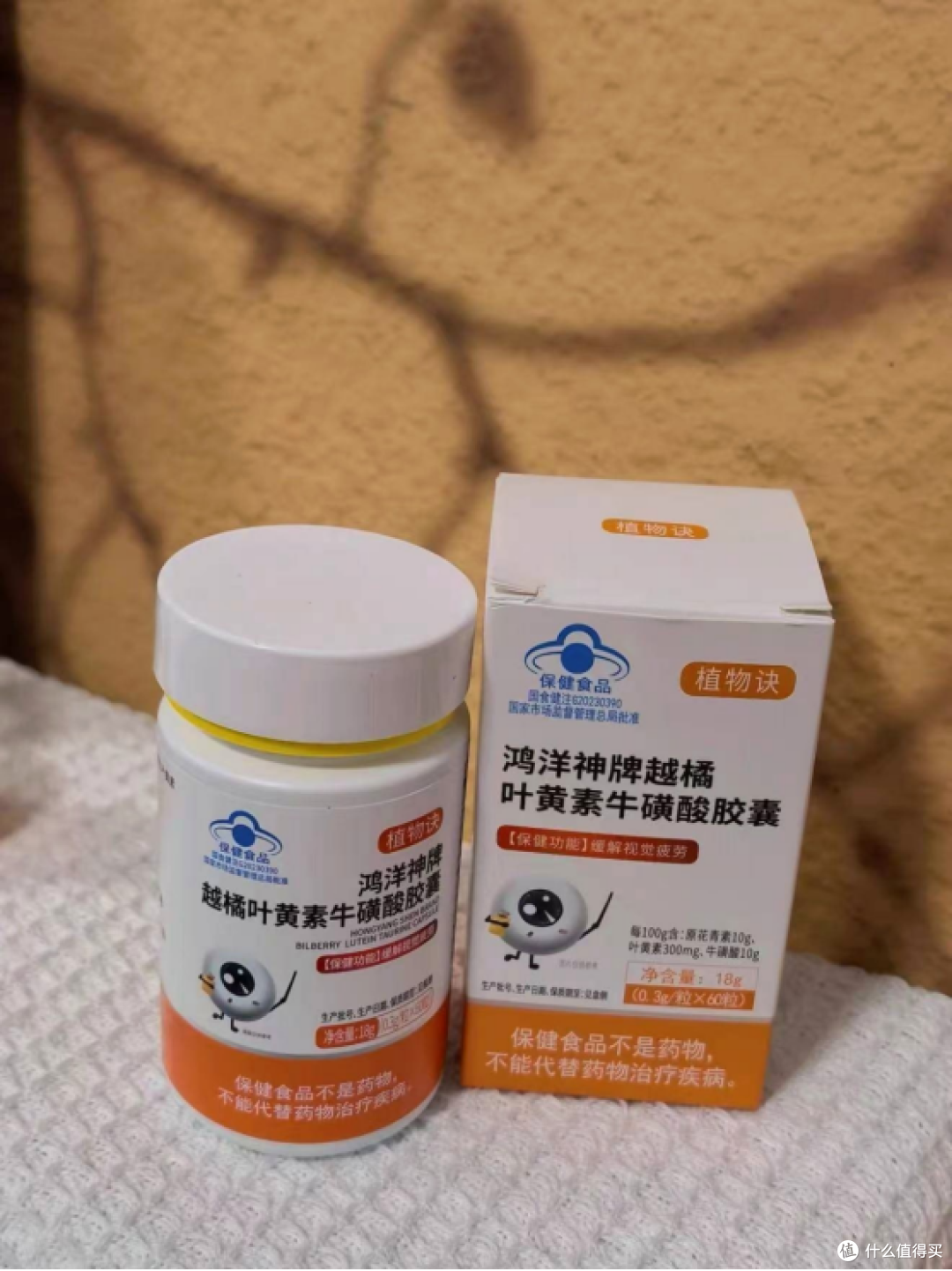 眼部保健品越看越像玄学，效果感别急着信；先回到成分里