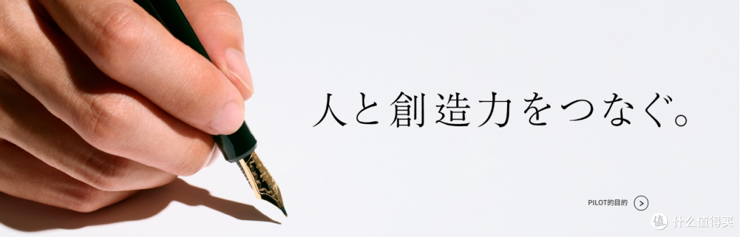 10块钱的百乐和3块钱的晨光,差在哪?